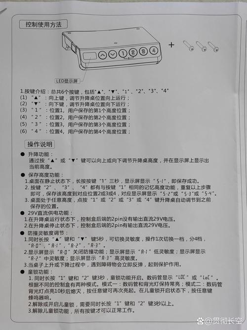 liftoff中文说明