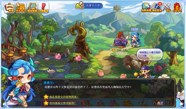 洛克王国魔法石分布