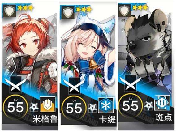 iPad可以下载B服明日方舟