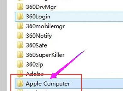 itunes下载怎么换固件路径