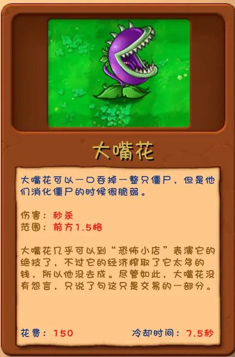 大嘴解说融合版截图3