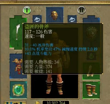 泰坦之旅无限属性点破解版
