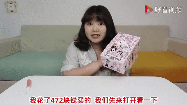 独角马卖号算钱吗