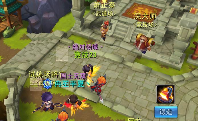 天下HD内购版