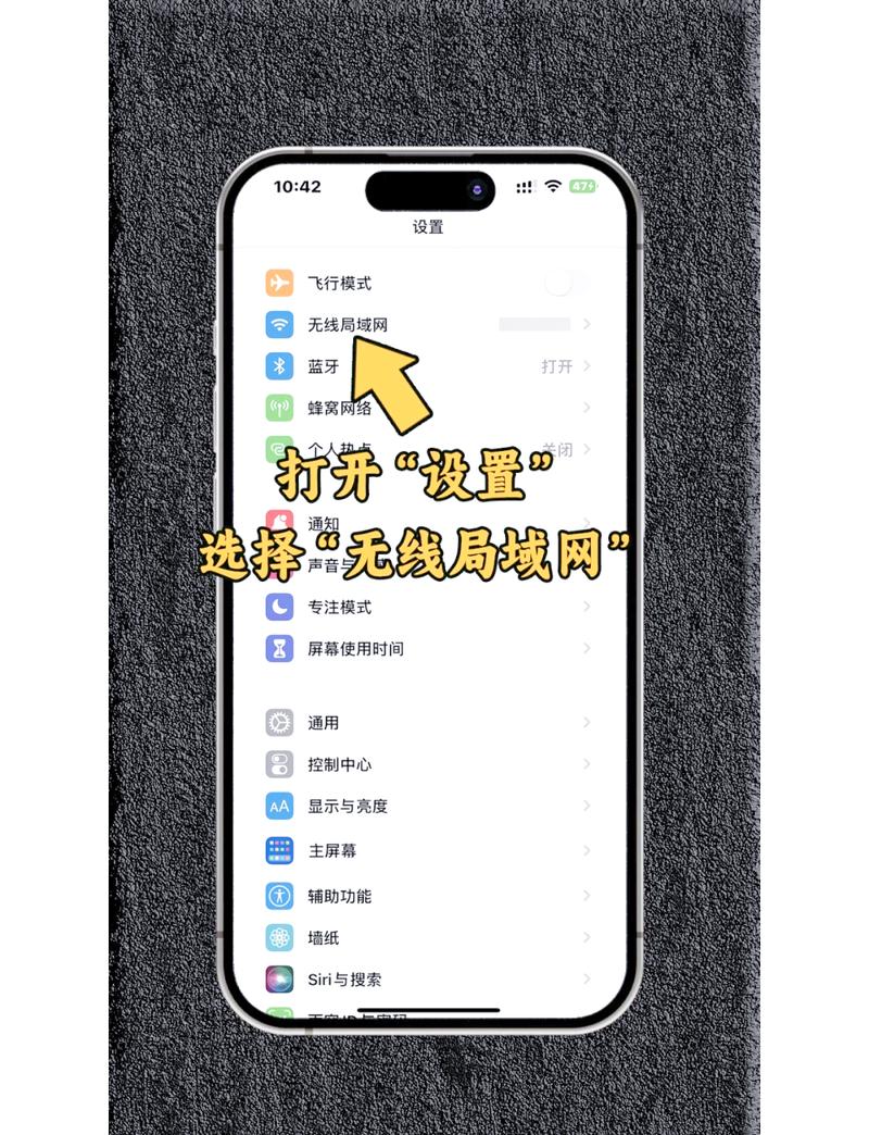 如何查看未知wifi密码