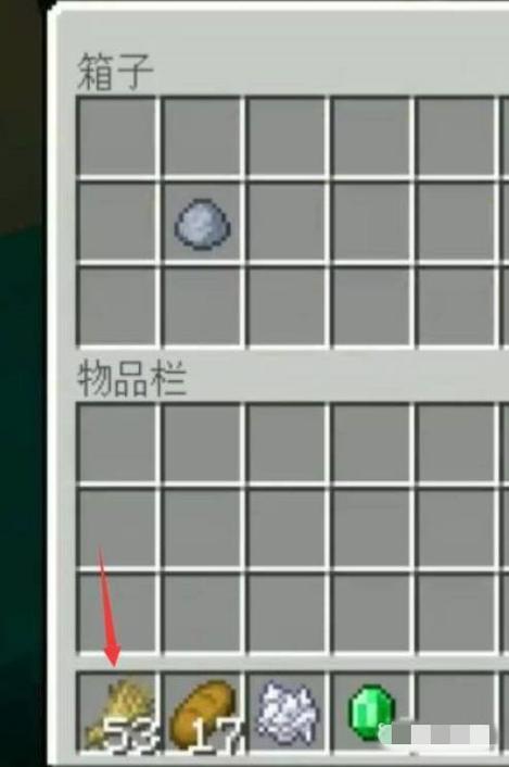 我的世界指令箱子里的东西拿不完