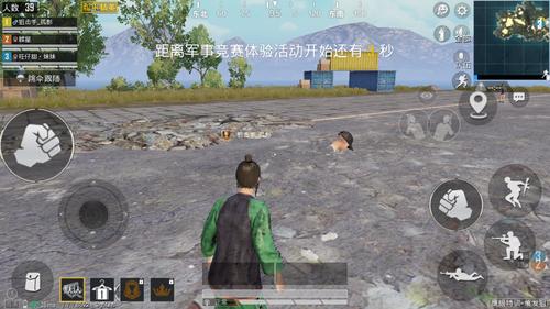 吃鸡单字id空白代码符号复制方法