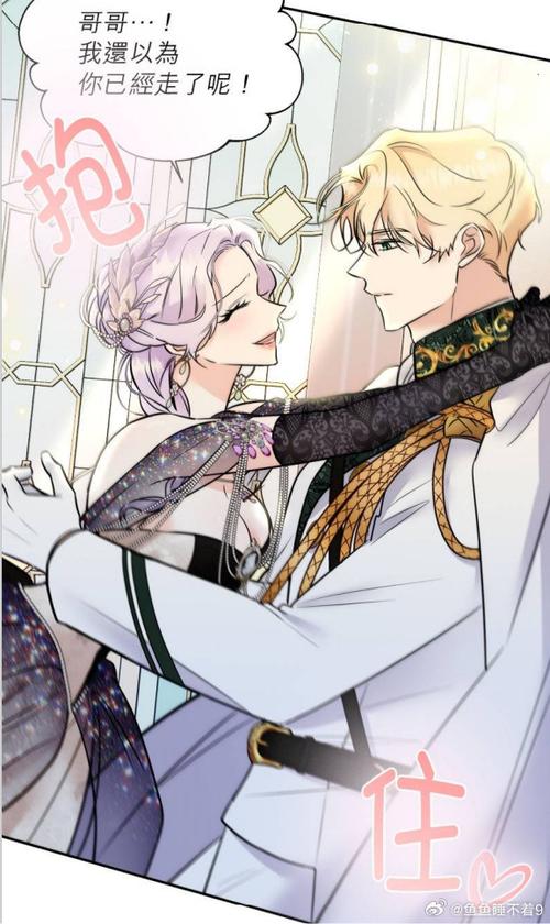 漫画大全-免费漫画