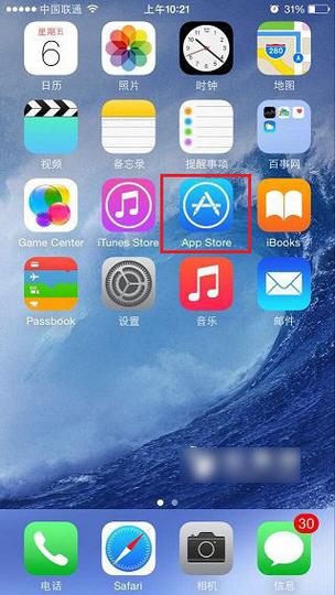 苹果商店无法更新