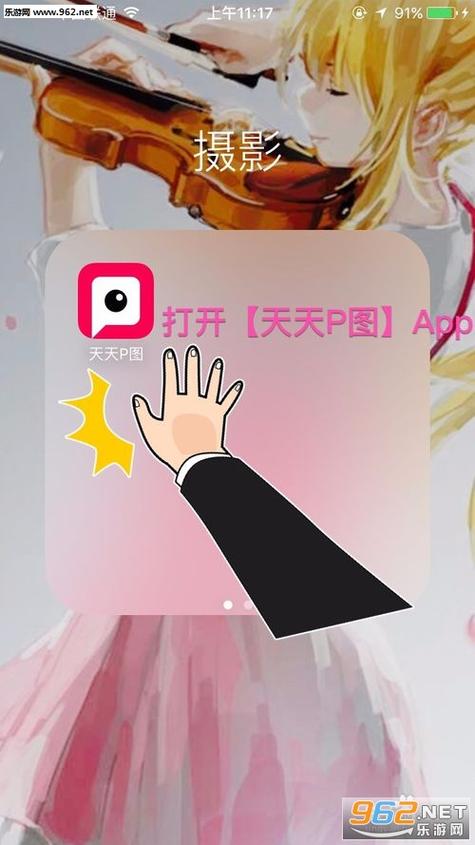 军装p图软件叫什么
