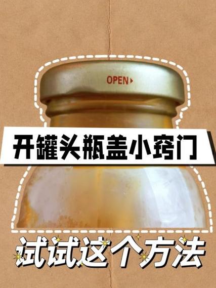按压式面霜瓶盖打开图解
