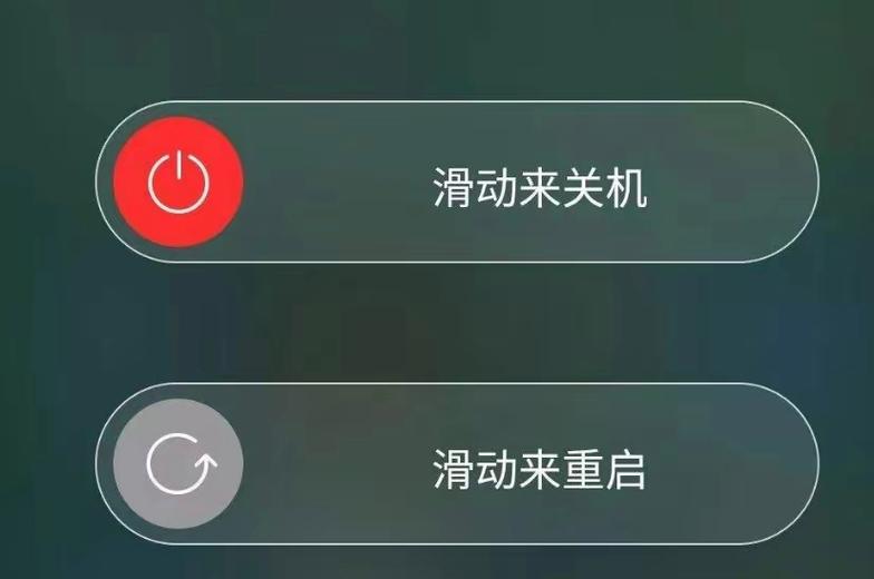 手机老是开机关机对手机好不好