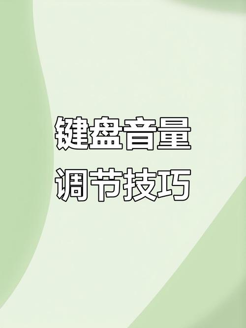 iphone怎么设置键盘声音大小截图2