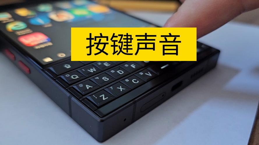 iphone怎么设置键盘声音大小截图3