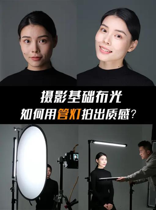 补光灯怎么才能拍出好的效果