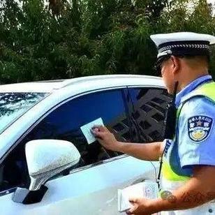 福建交警微发布处理违章不扣分