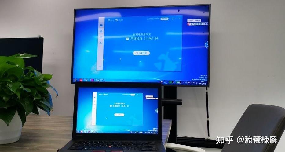 笔记本投屏到电视