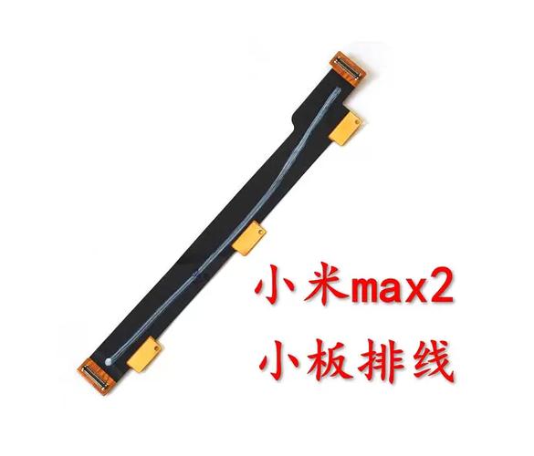 小米6屏幕排线