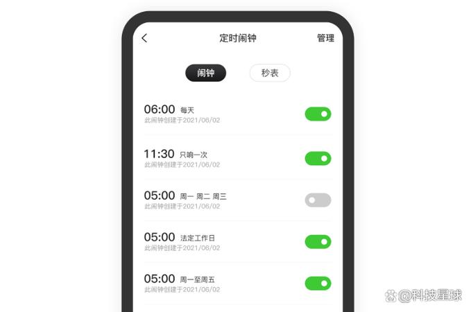 苹果按静音键闹钟还有用吗
