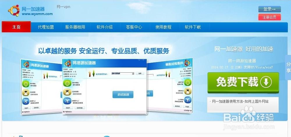 个人信用度怎么恢复