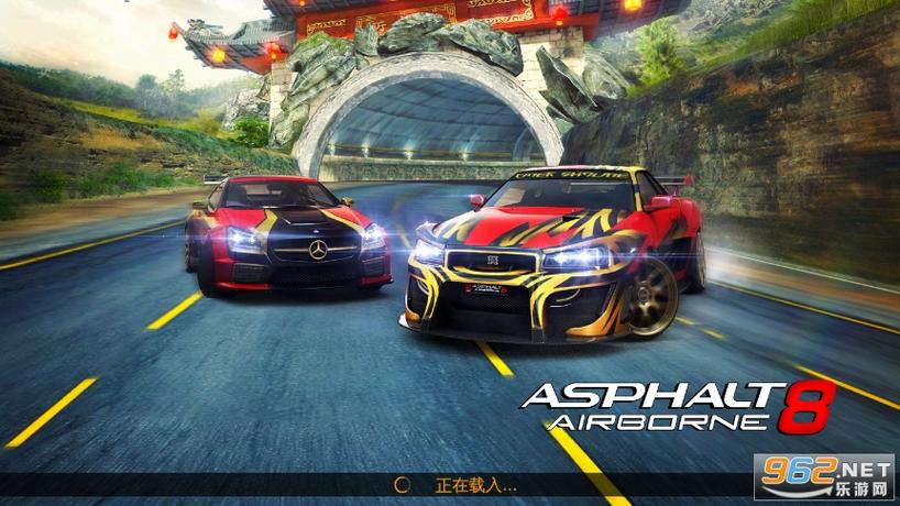 狂野飙车8安卓破解版