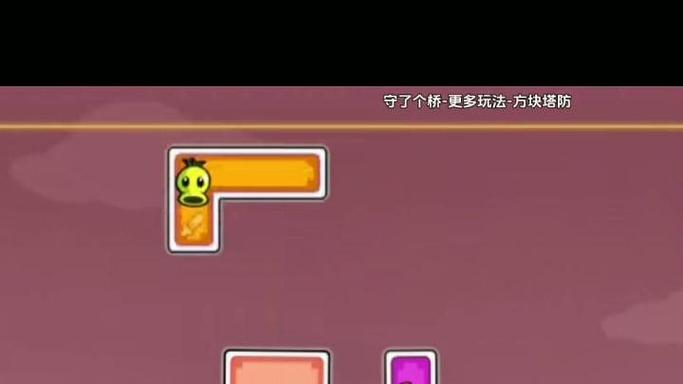守了个桥无限内购破解版