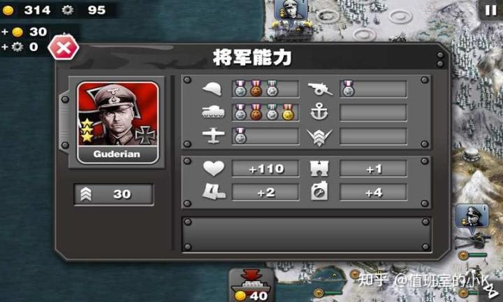 和钢铁命令很像的游戏