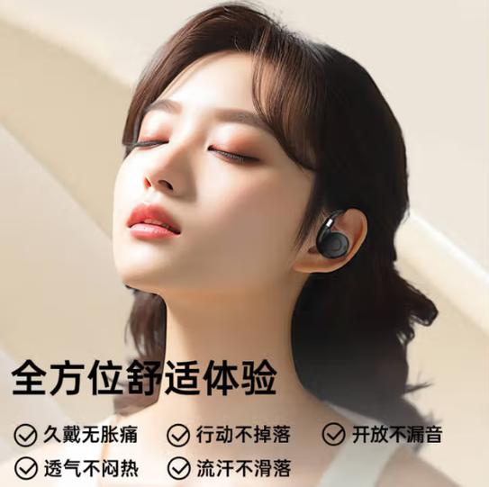 柏林之声耳机使用教程