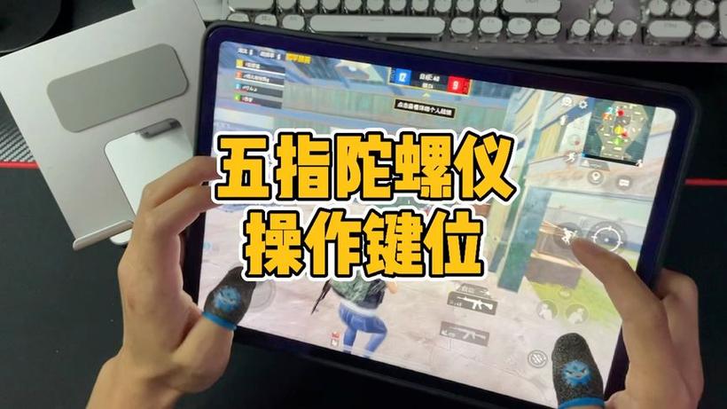 怎么提高iPad屏幕灵敏度