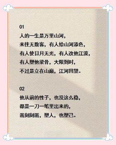 丝丝入扣下一句