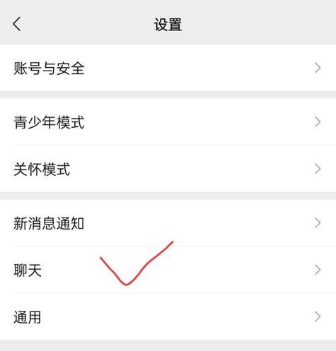 微信信息太多转移慢