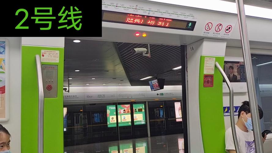 地铁循环防闪器下载