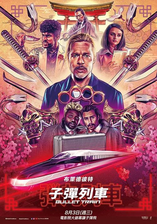 富翁之子安卓手机版