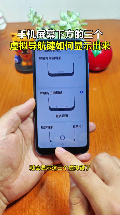 华为手机有个白色框怎么消除