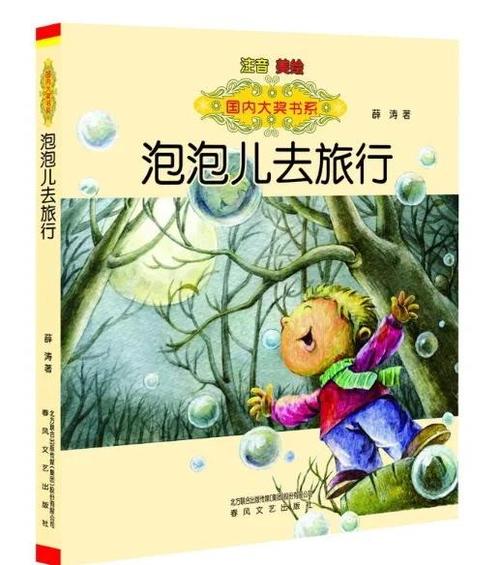 泡泡读书网