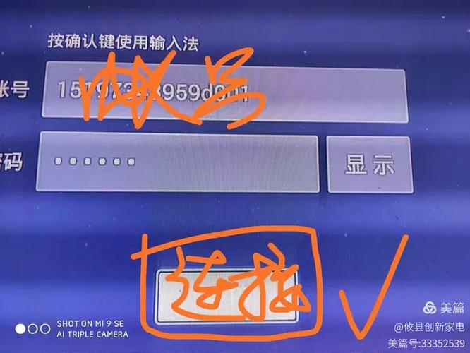 湖南iptv会员怎么取消