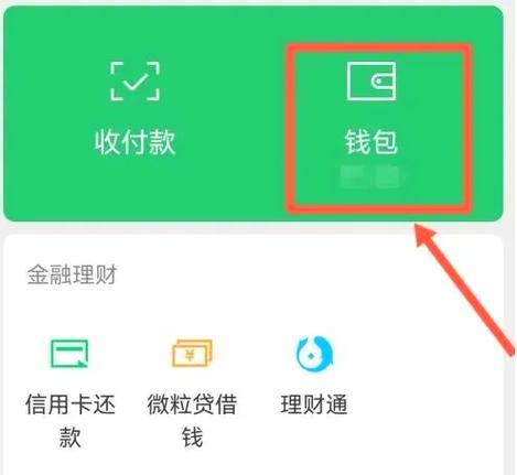 手机上没有红包功能怎么办