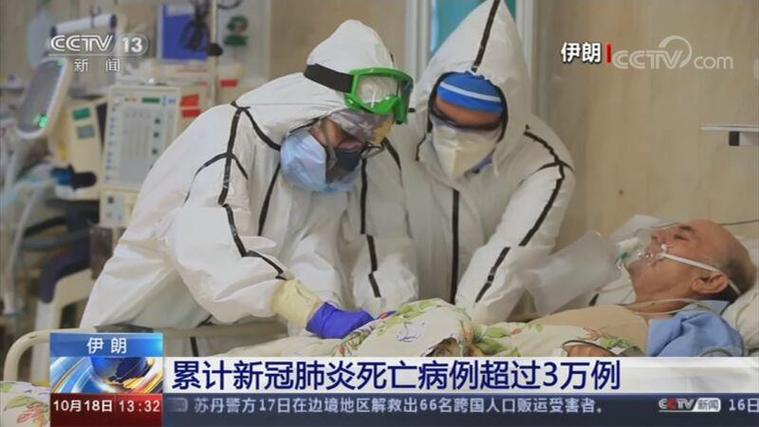 新型肺炎死亡几例
