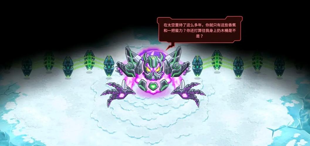 钢铁战队最终boss
