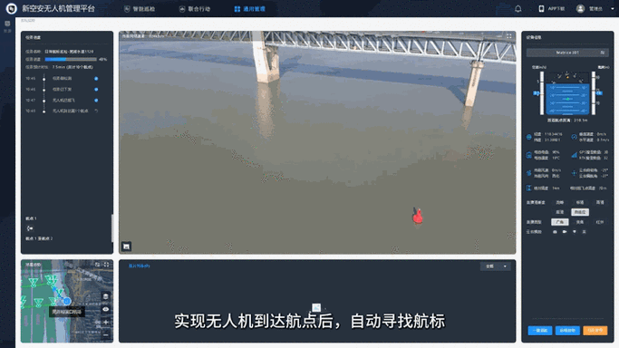 查船舶动态哪个软件好