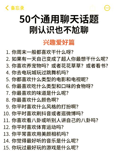 快趣聊靠谱吗