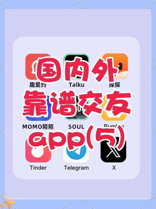 快趣聊靠谱吗截图2