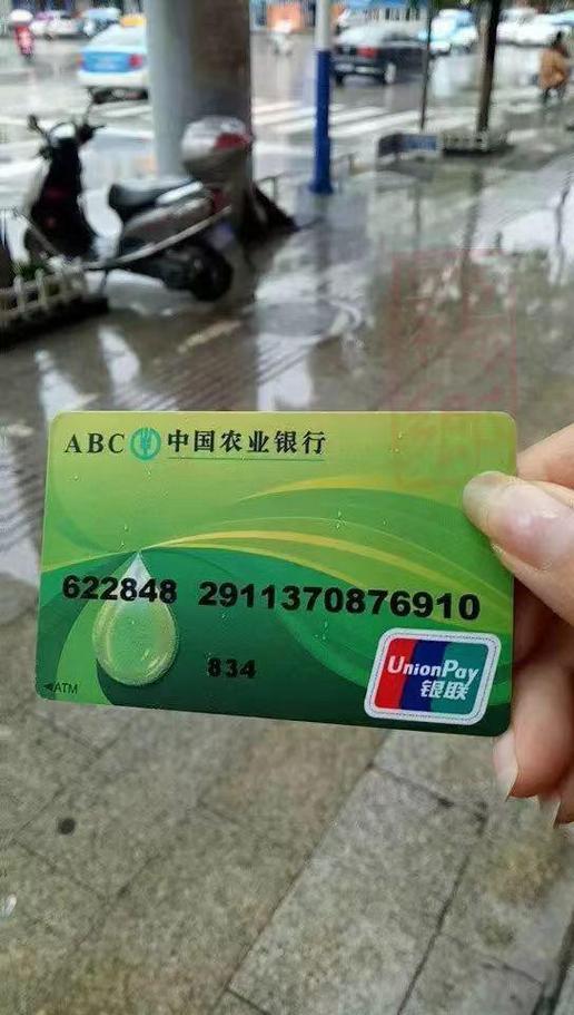 农业银行老卡换新卡怎么换