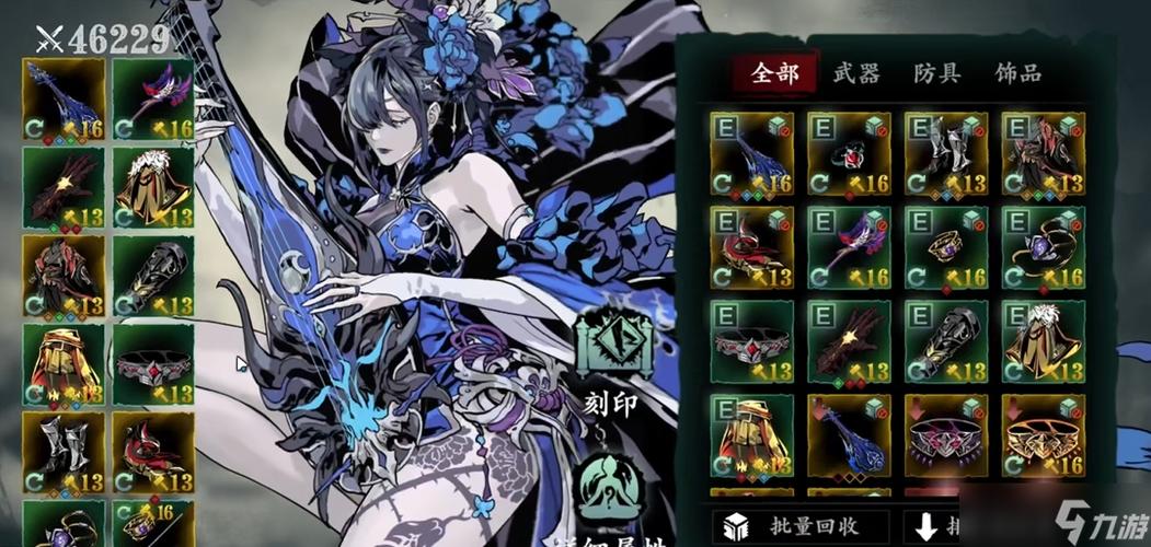 暗影之刃完整版