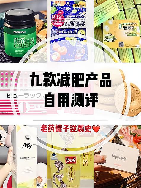 想代理减肥产品怎么找货源