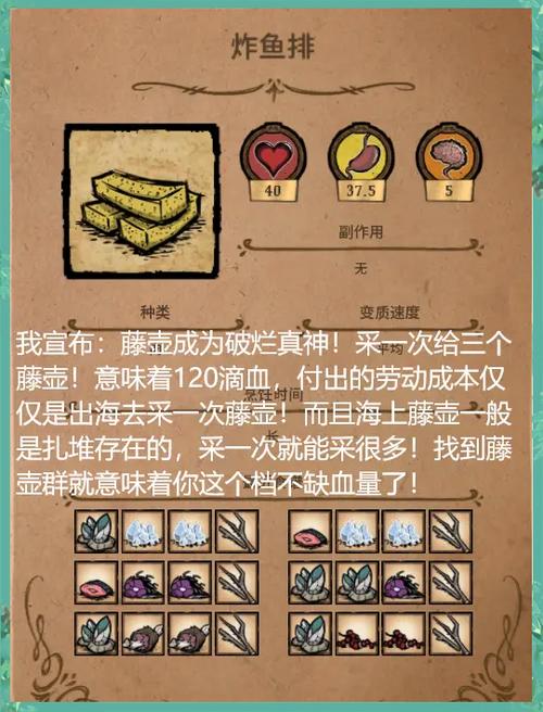 饥荒手机版怎么右键