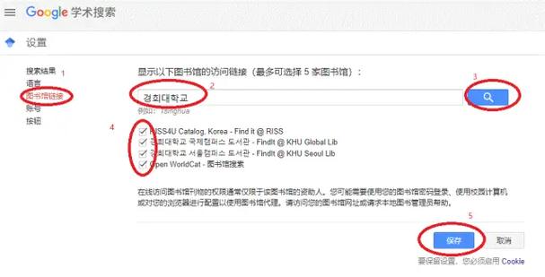 查找文献资料的步骤