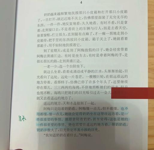 蜻蜓fm好听的小说推荐