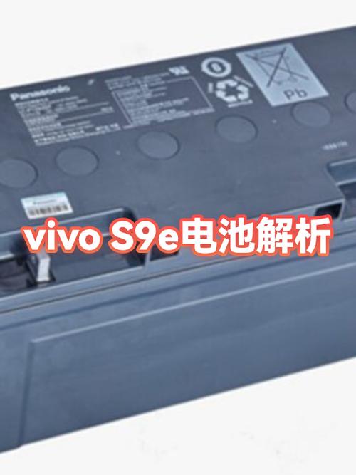 vivo手机电池优化在哪里截图2