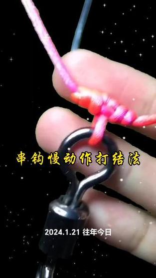 已经绑好的鱼钩怎么绑在鱼竿线上